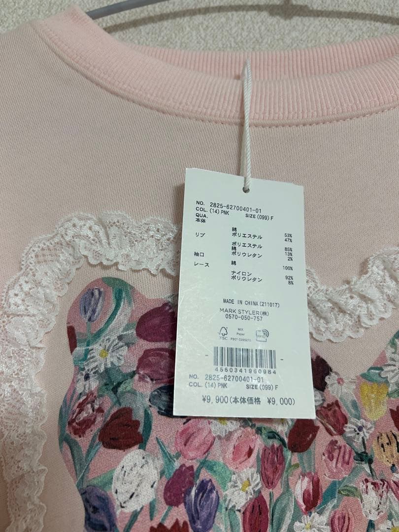 トップス Dream Garden-tulip ribbon lace sweat