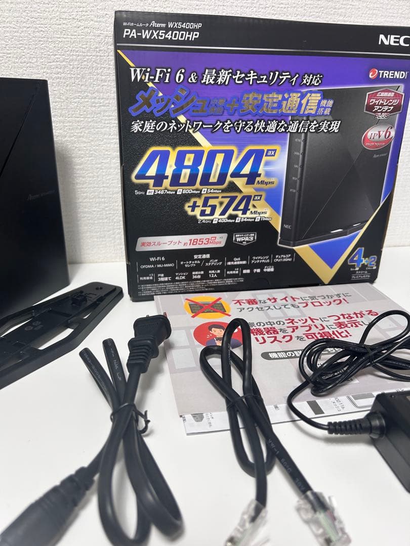 NEC 無線ルータ PA-WX5400HP ブラック