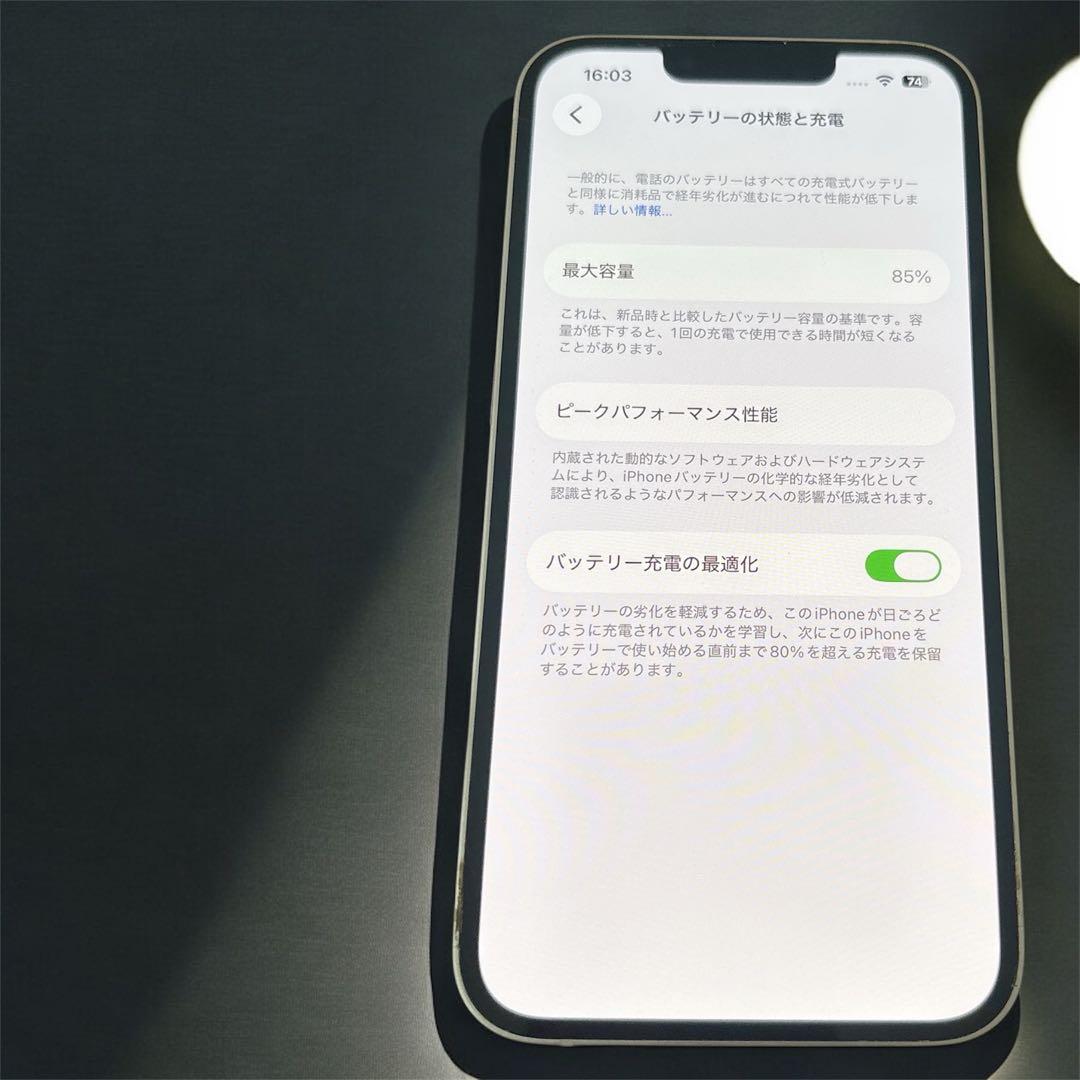 【月末 出品期限】iPhone13 128GB SIMフリー ピンク