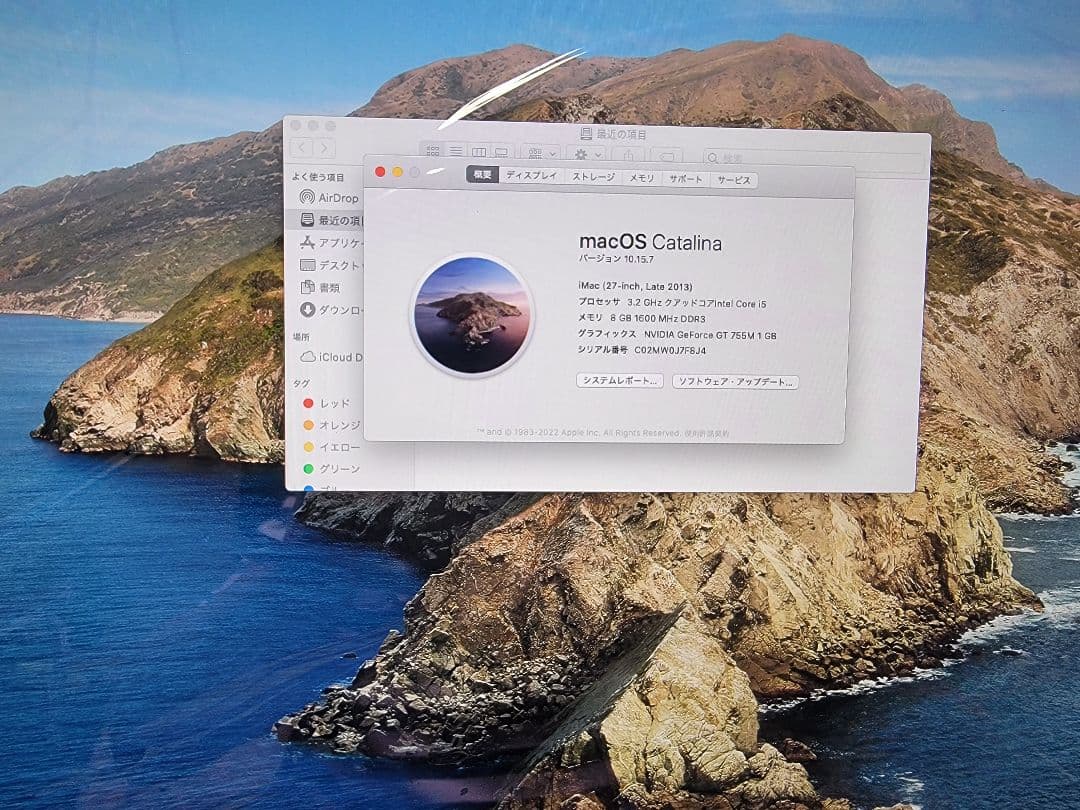 Macデスクトップ 27インチ 8GB