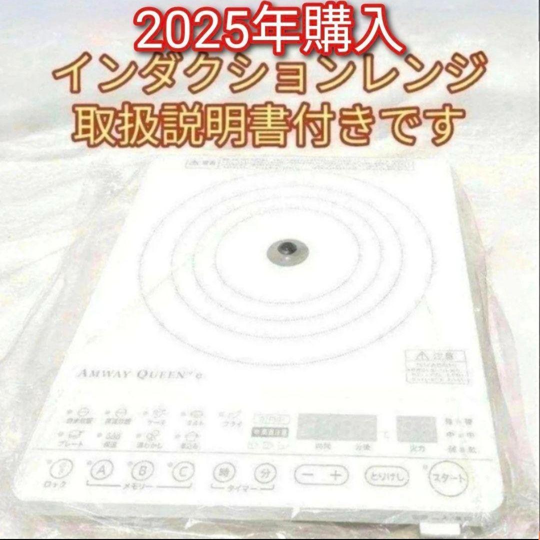 新品2024年製 大中 フライパン 大中ソース にインダクションレンジ中古)追加