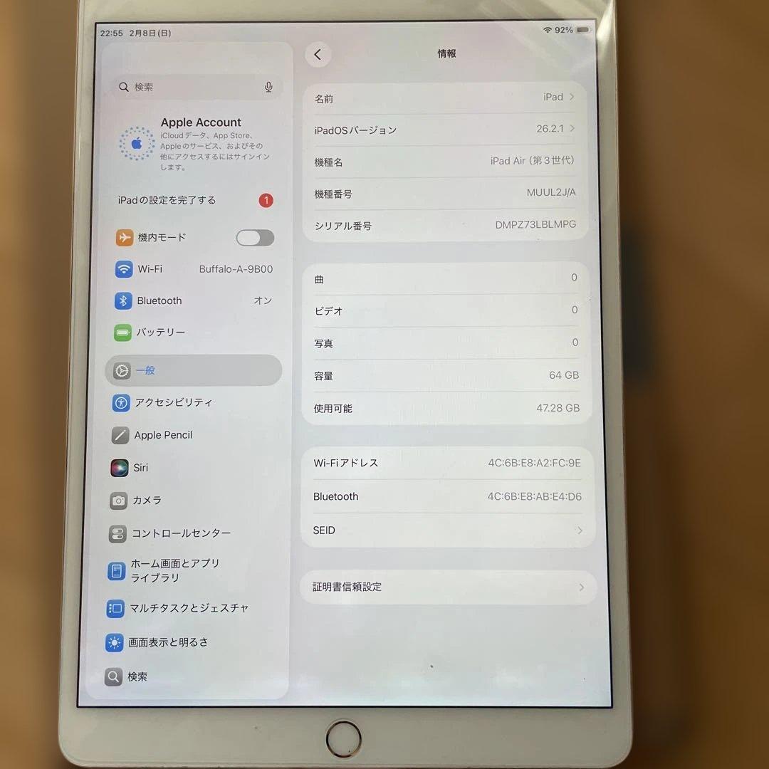 ipad air3 64gb wifiモデル