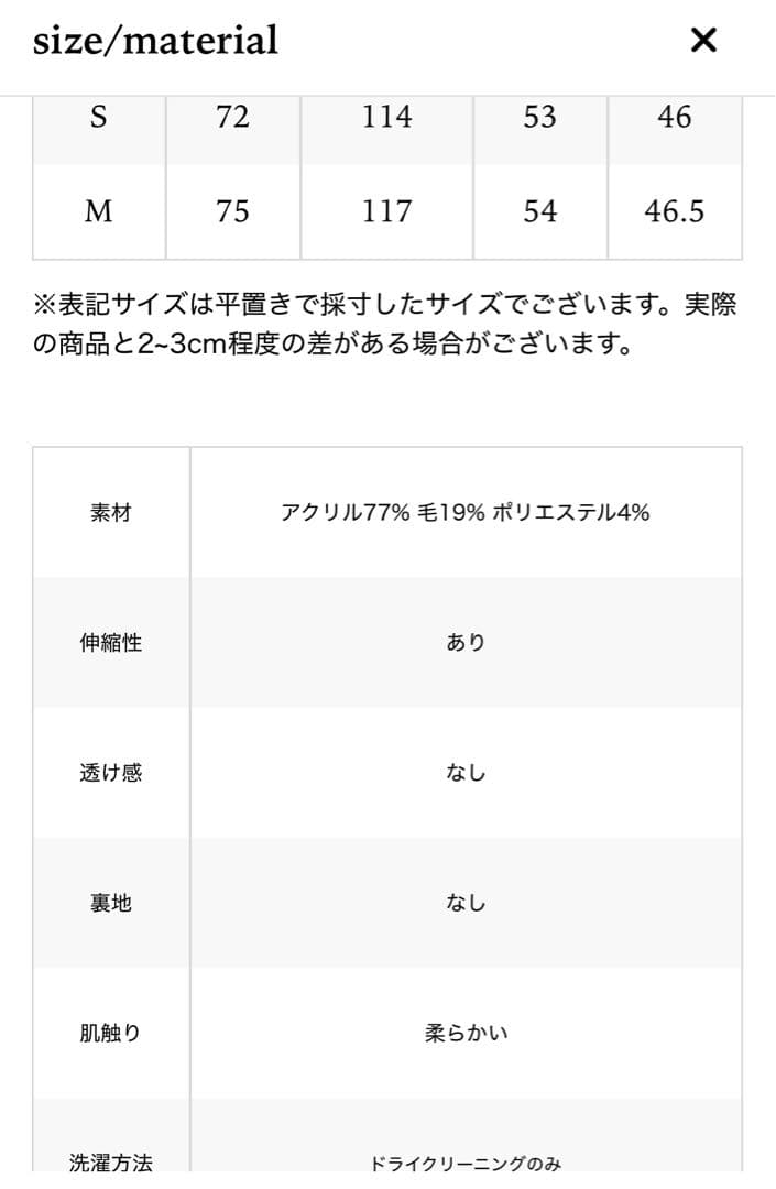 むちむち様確約◎THE TOE Potsdamer Knit Hoodie