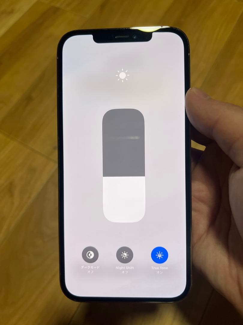 Iphone 12 pro max 256gb ゴールド sim フリー