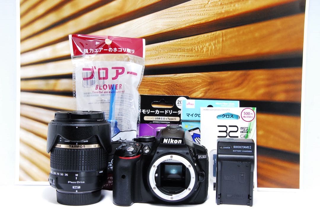 アキラNikon D5300 タムロン18-270mm VC 高倍率ズー