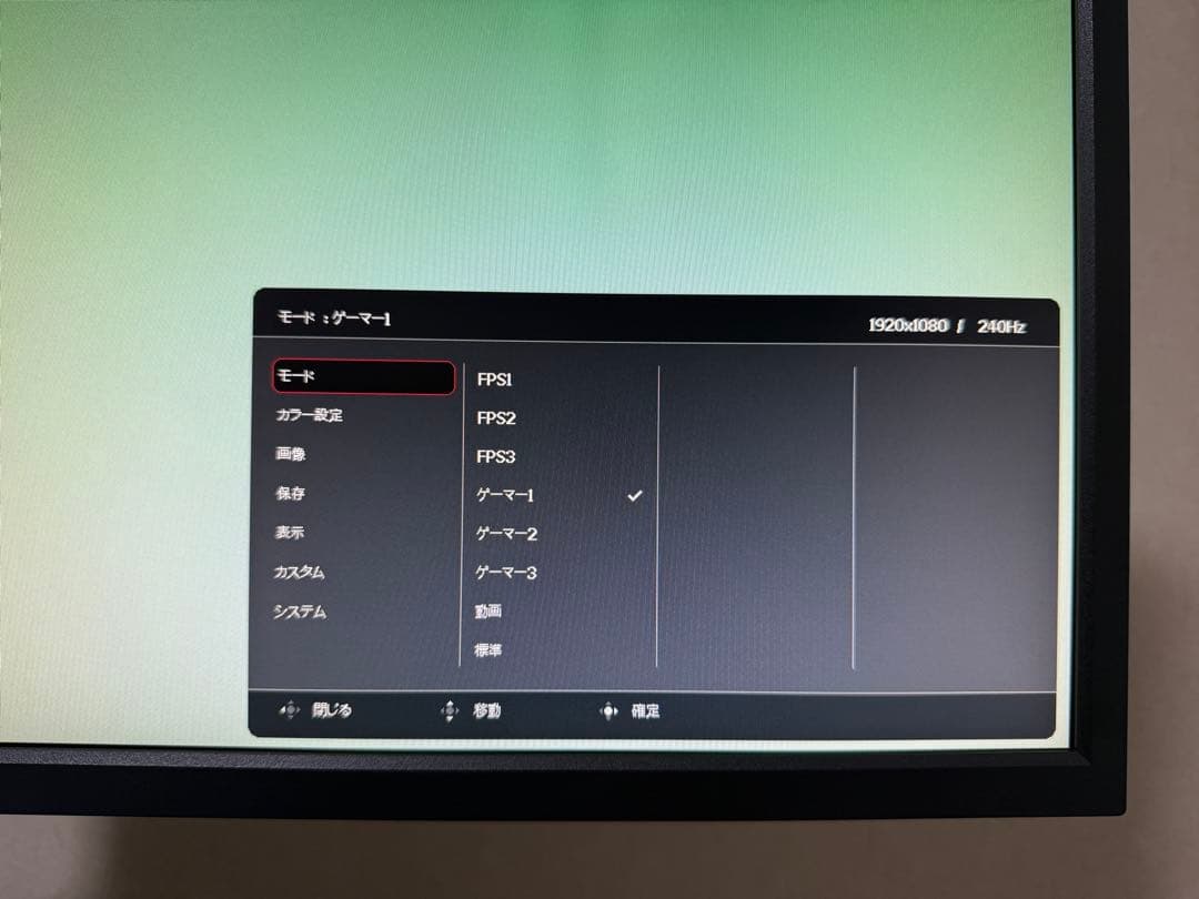 BenQ ZOWIE XL2546K 24.5インチモニター 240Hz