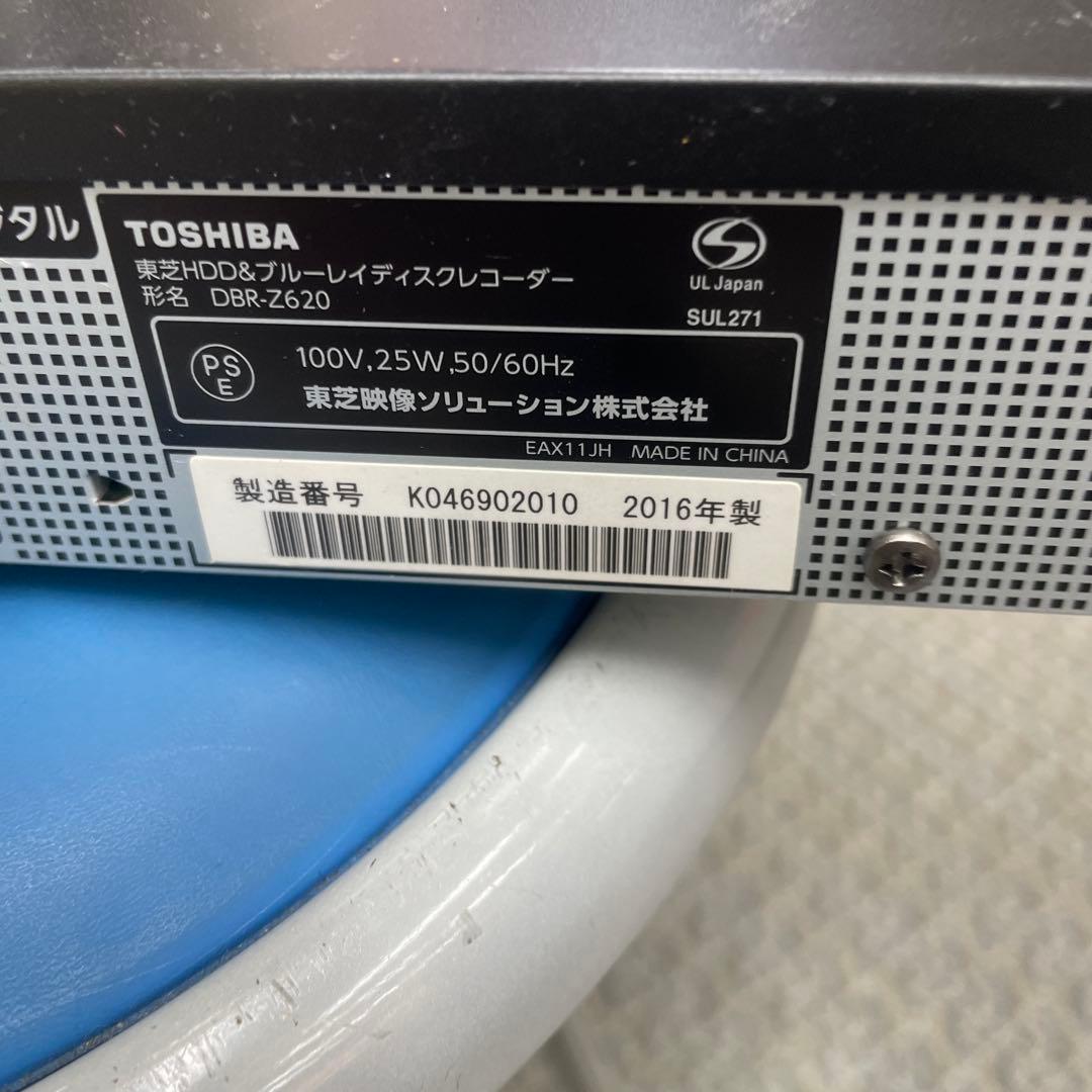 TOSHIBA DBR-Z620 ブルーレイレコーダー