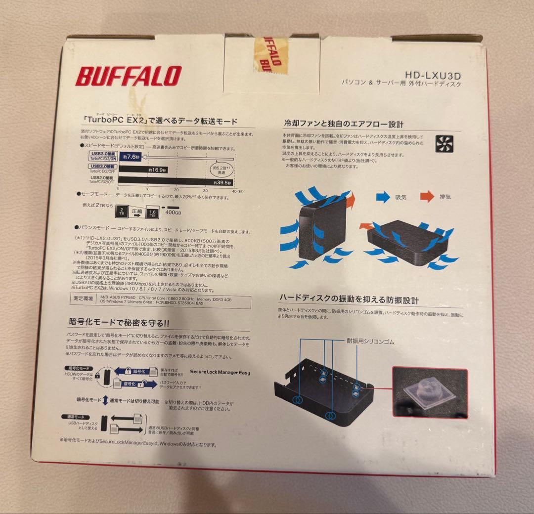 【新品未使用】BUFFALO外付HDD 1TB日本製自動暗号化USB3.0