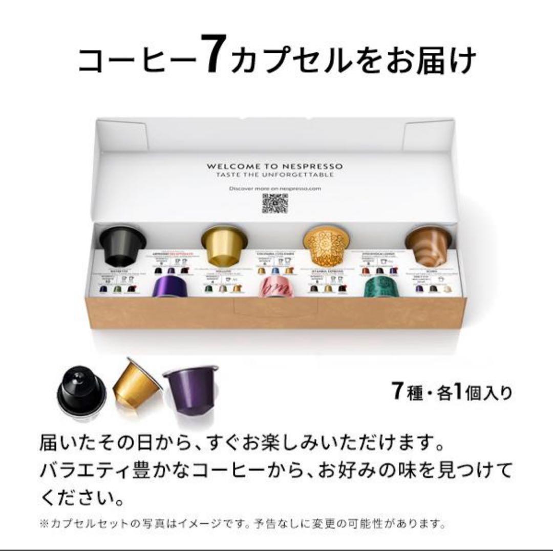 黒*潮様 【新品未開封・値下げ】Nespresso ラティシマ・ワンプラス