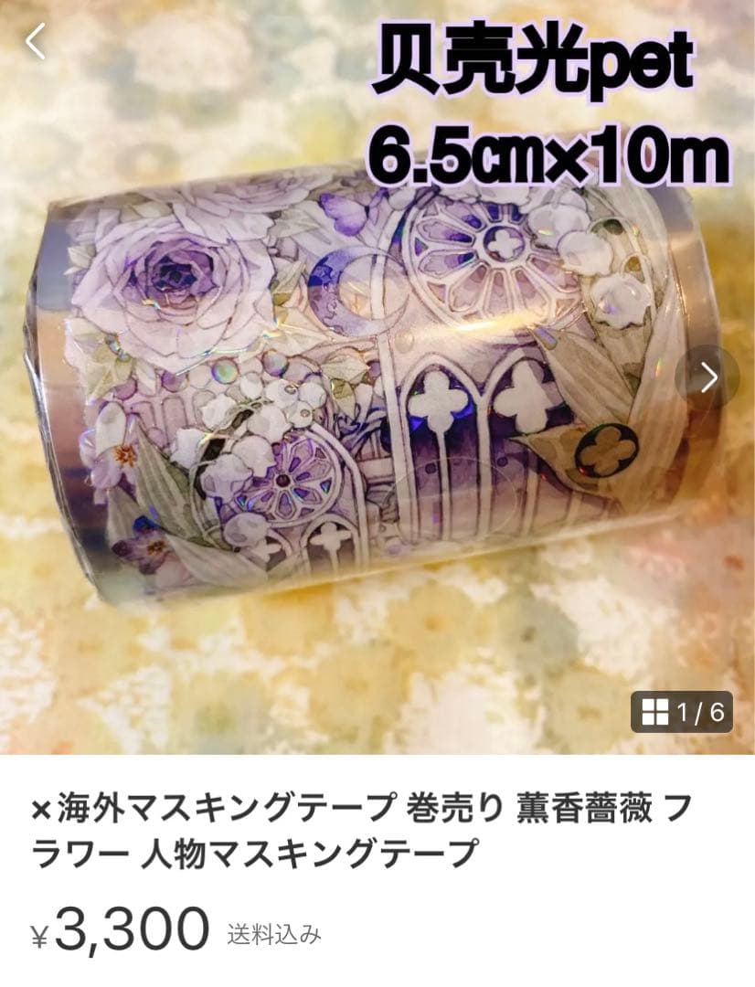 えみり♡ページ