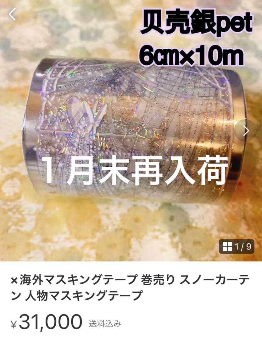 えみり♡ページ