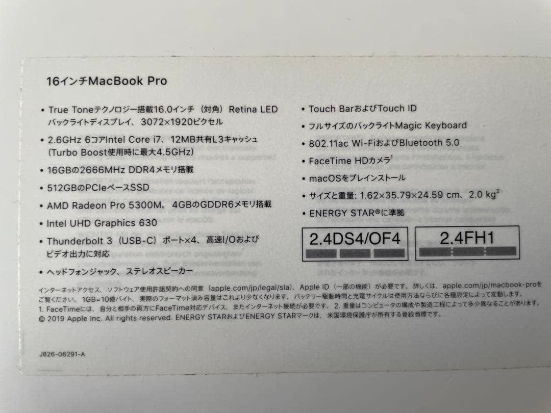 Apple MacBook Pro 2019 16インチ i7