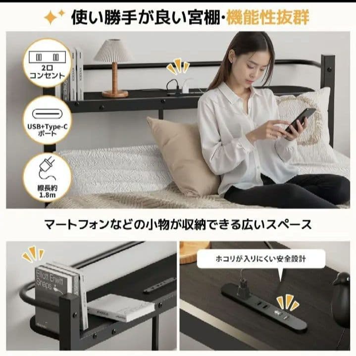 新生活にも使えるベッドフレーム　シングルサイズ