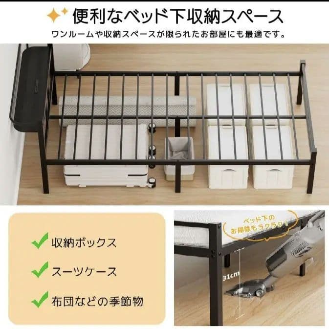 新生活にも使えるベッドフレーム　シングルサイズ