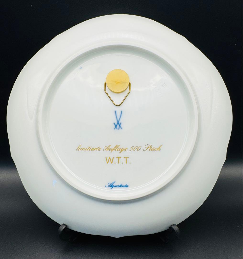 【世界限定500】✨希少✨マイセン 兎 1999 イヤープレート