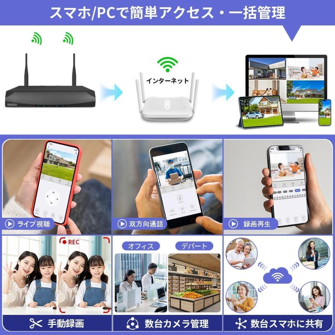 ワイヤレス＆ソーラー　防犯カメラ　2台　パンチルト機能　双方向通話　IP66