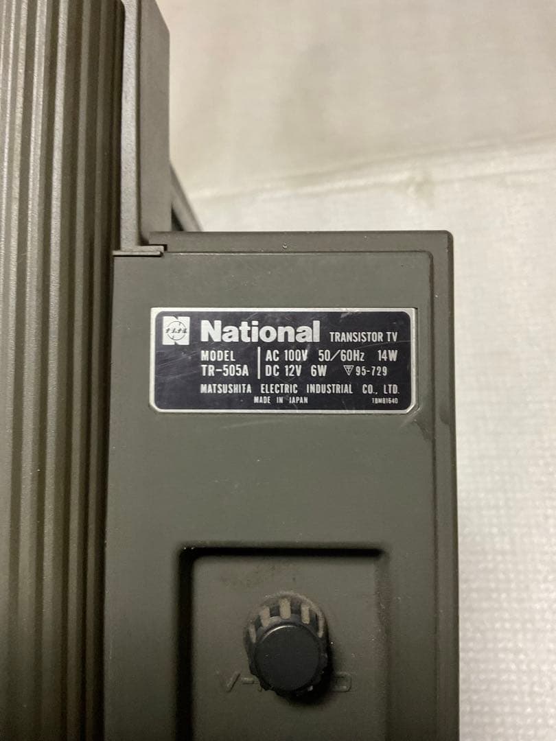 1975年／national・RANGER-505。IC・TRANSISTR。