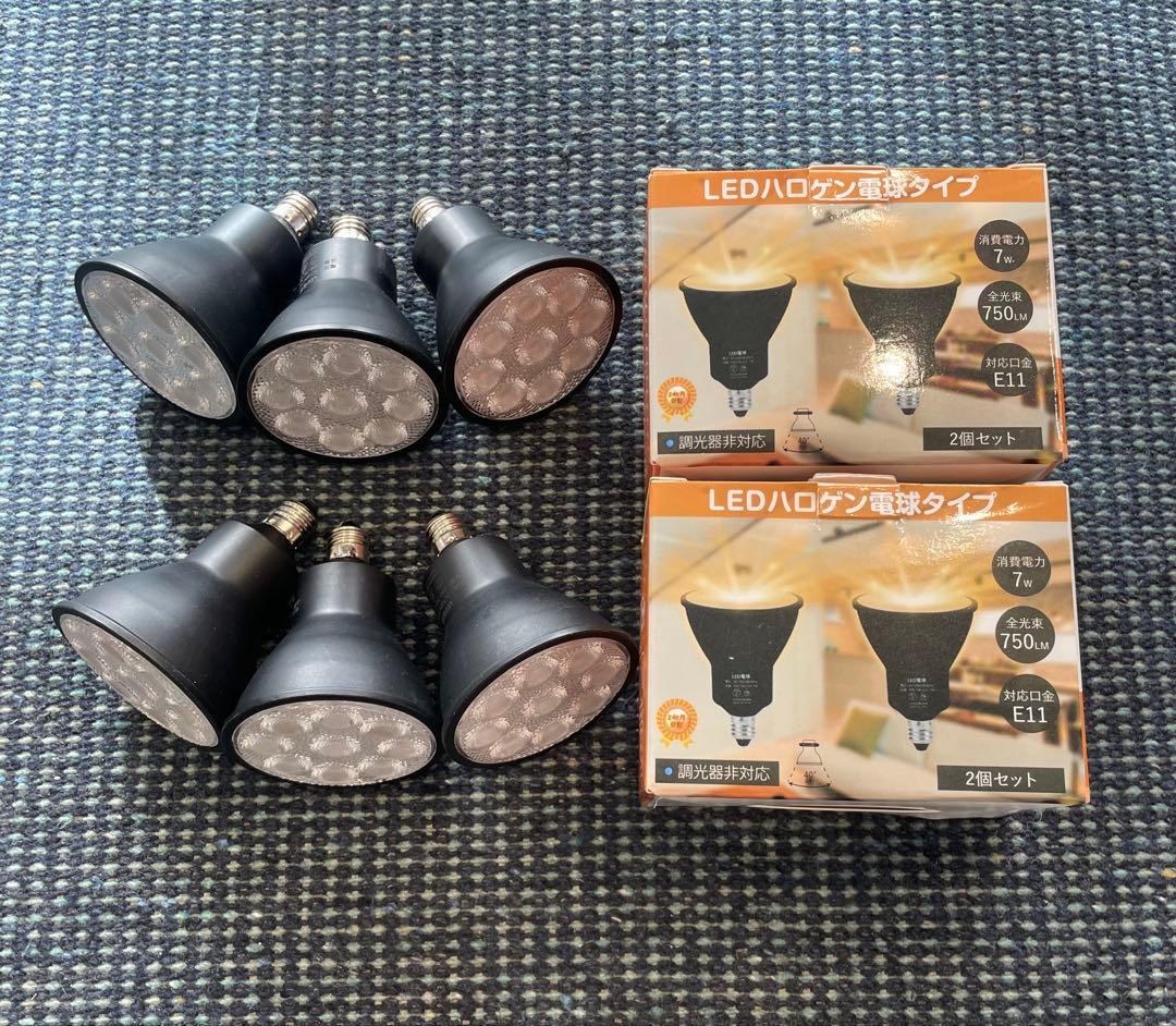 ダクトレールとスポットライトのセット