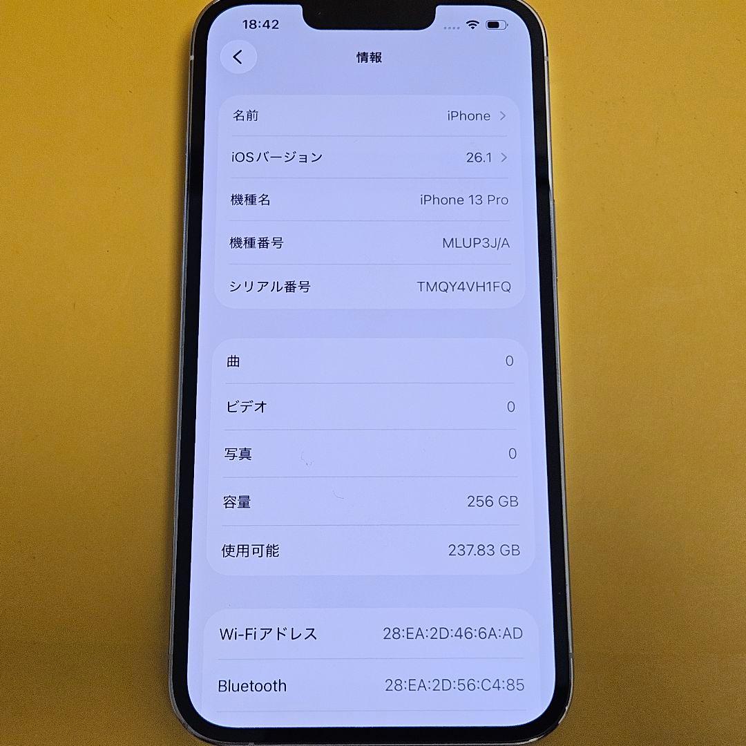 iPhone 13 Pro 256GB｜24時間以内発送#622