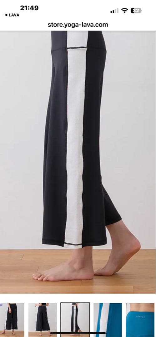 SUKALA 黒 バイカラーワイドヨガパンツ サイド白ラインM