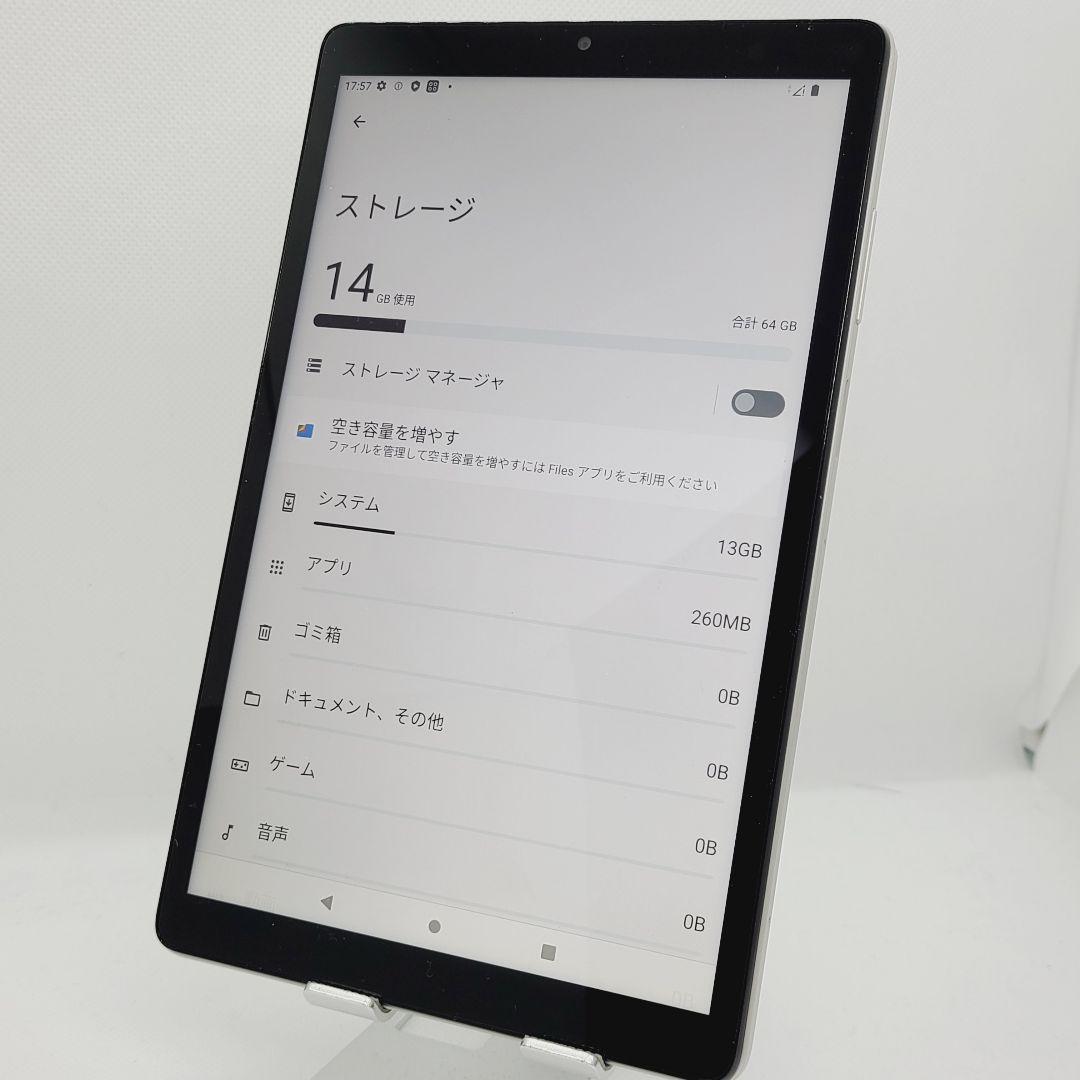 docomo dtab d-42a シルバー SIMフリー