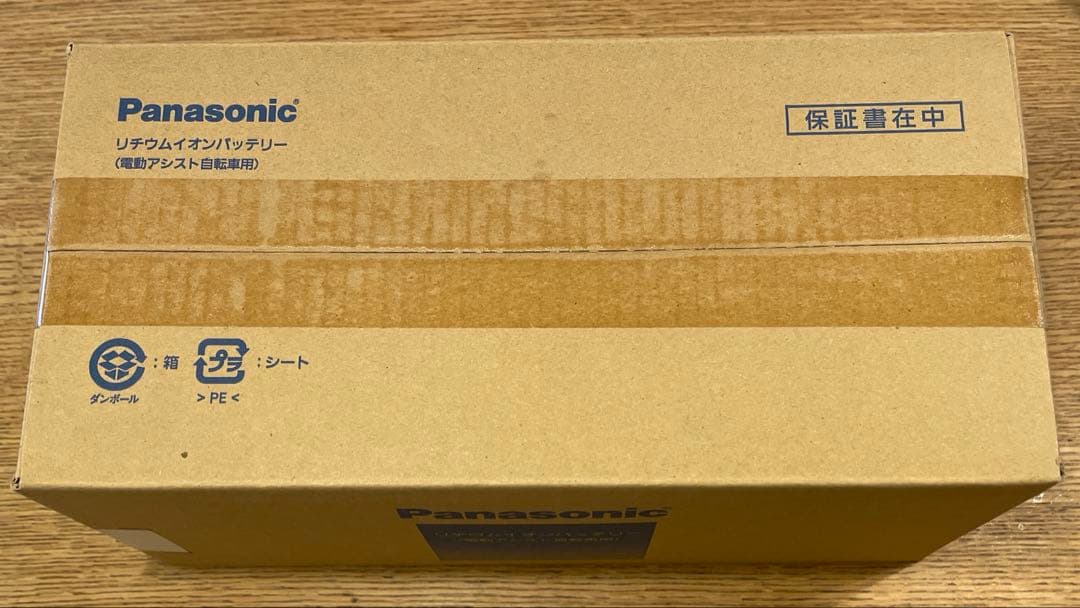 未開封 新品 Panasonic 電動自転車　バッテリー　NKY513B02B