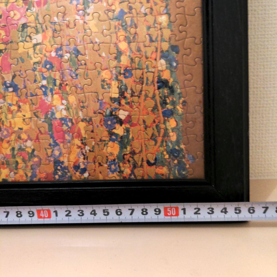 クリムト【接吻】パズル完成品　木製額縁　クリムト　インテリア