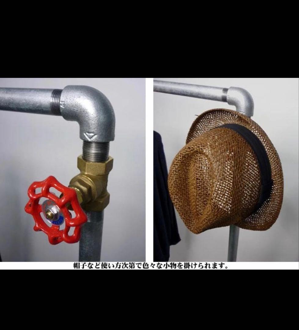 ガス管 ハンガーラック【1月25日まで限定値下げ】