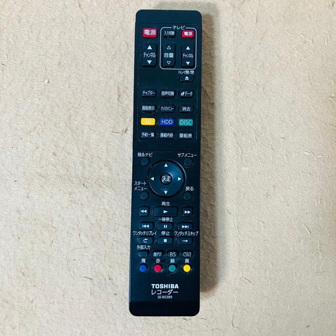 TOSHIBA BDレコーダー D-BZ510 東芝 レグザ 動作品 ブルーレイ