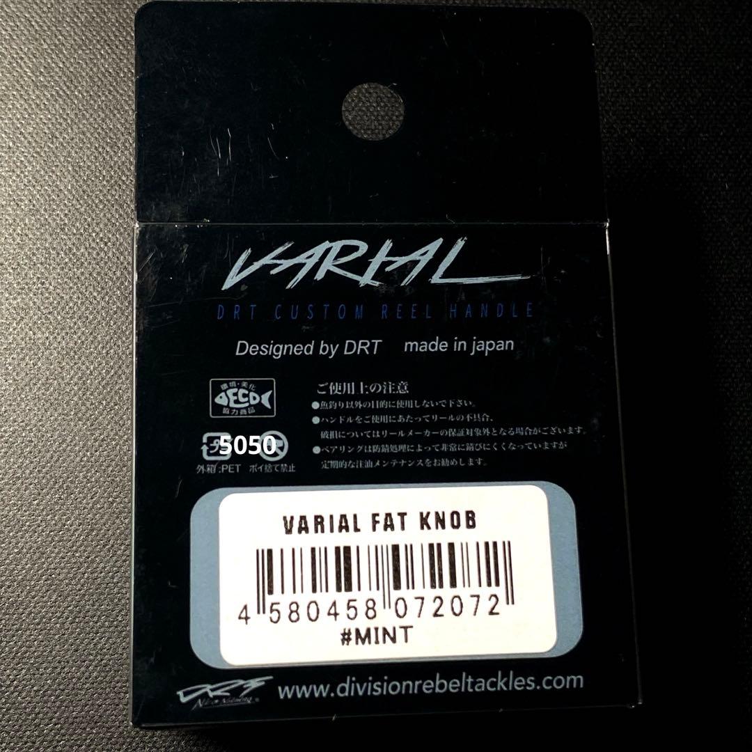 新品★ DRT バリアルハンドル ファットノブ FATKNOB