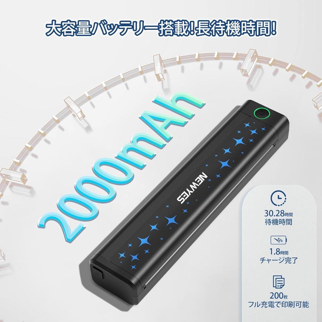 NEWYES サーマルプリンター インク不要 A4サイズ 203dpi