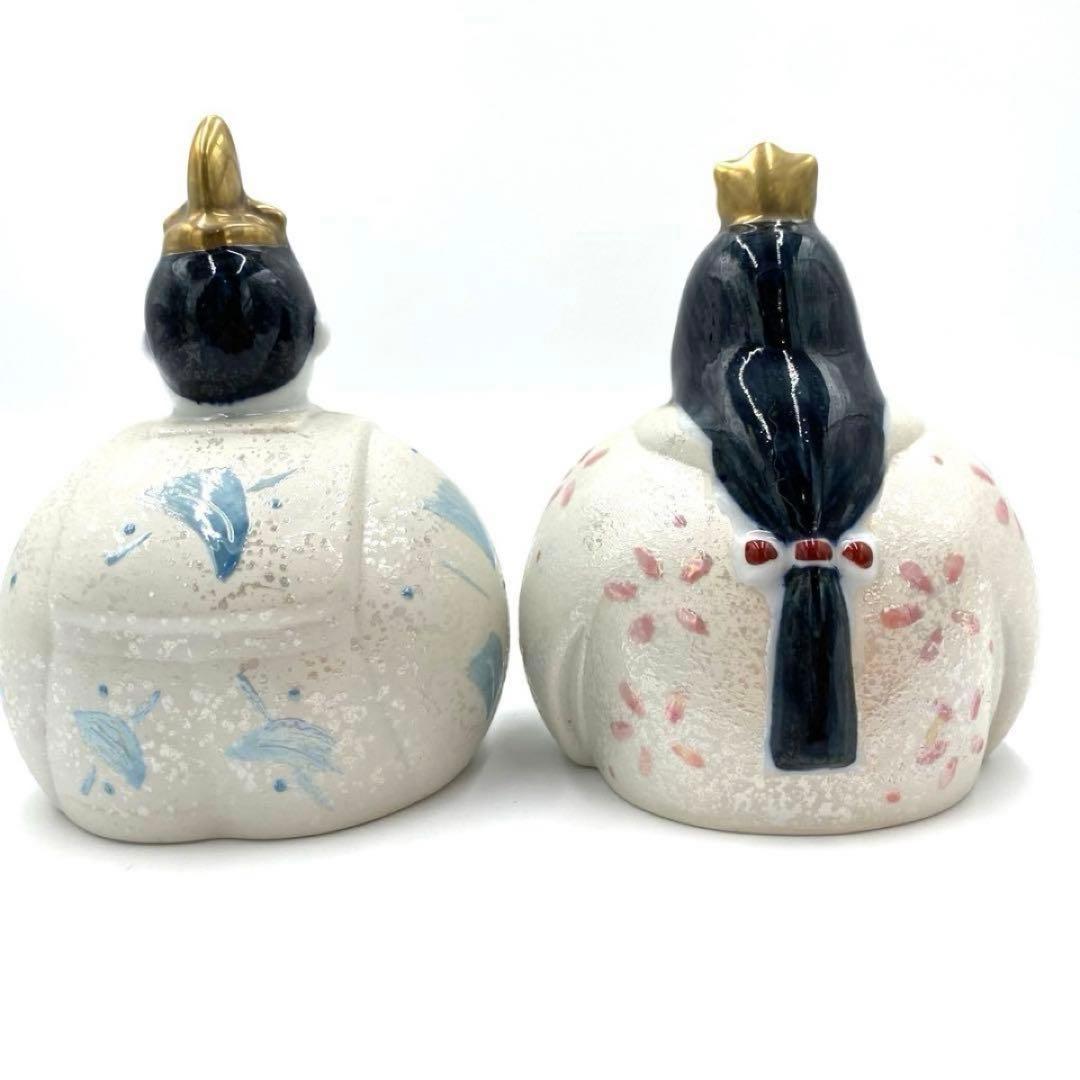 【☆希少なお品☆】【新品】有田焼アートヒルズ窯　パール雛人形　磁器　置物　雛祭り