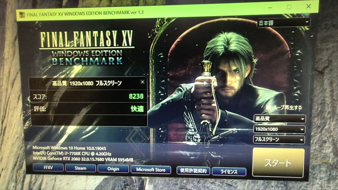 core i7 7700K 9個まとめ売り動作確認済み