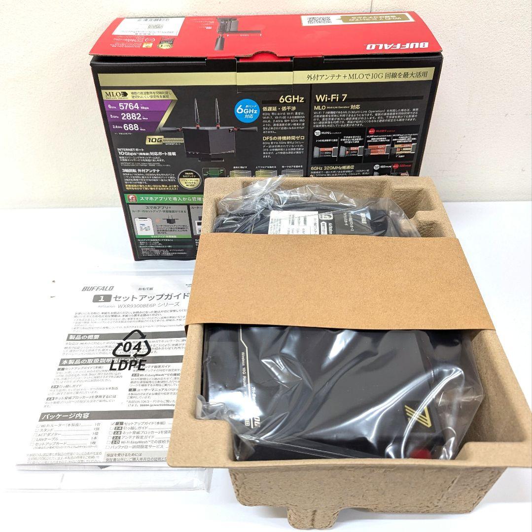 【新品】Baffalo WXR9300BE6P バッファロー WiFi ルーター