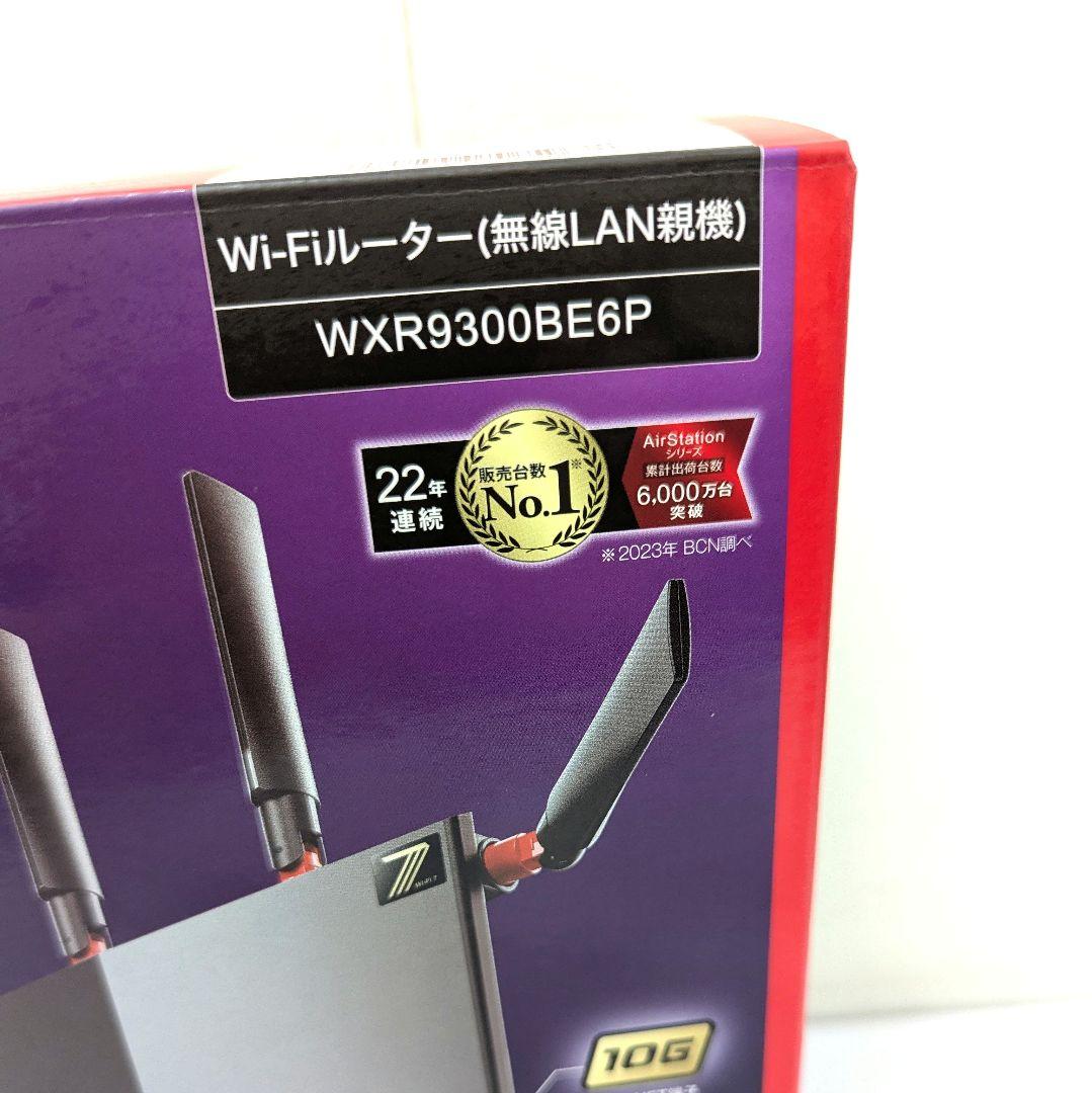 【新品】Baffalo WXR9300BE6P バッファロー WiFi ルーター
