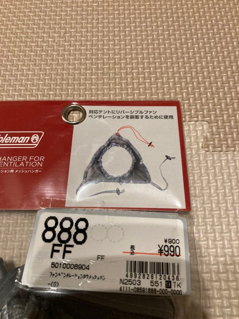 森*ん様 新品　コールマン　タフツールーム　3025 DX テントシート他