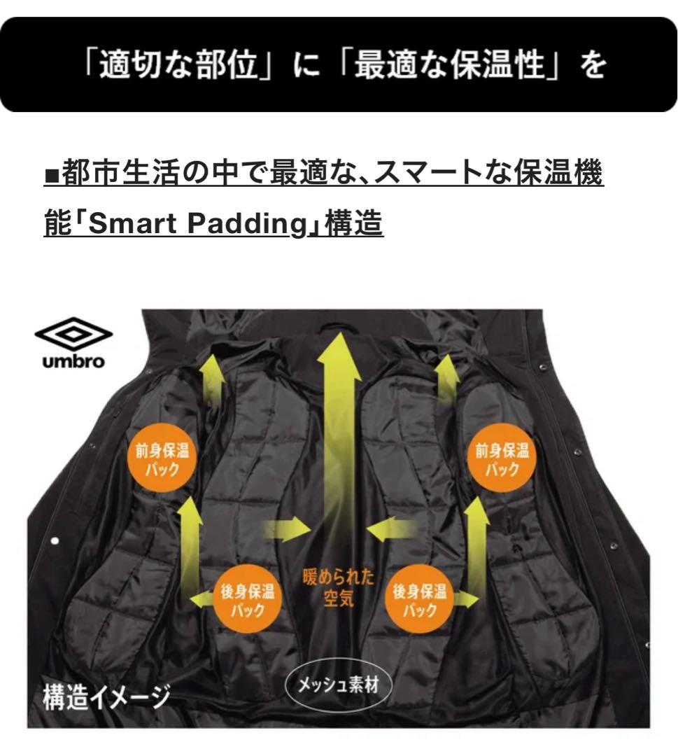 「フォーマル×快適性」Umditional Coat アンブロ コート