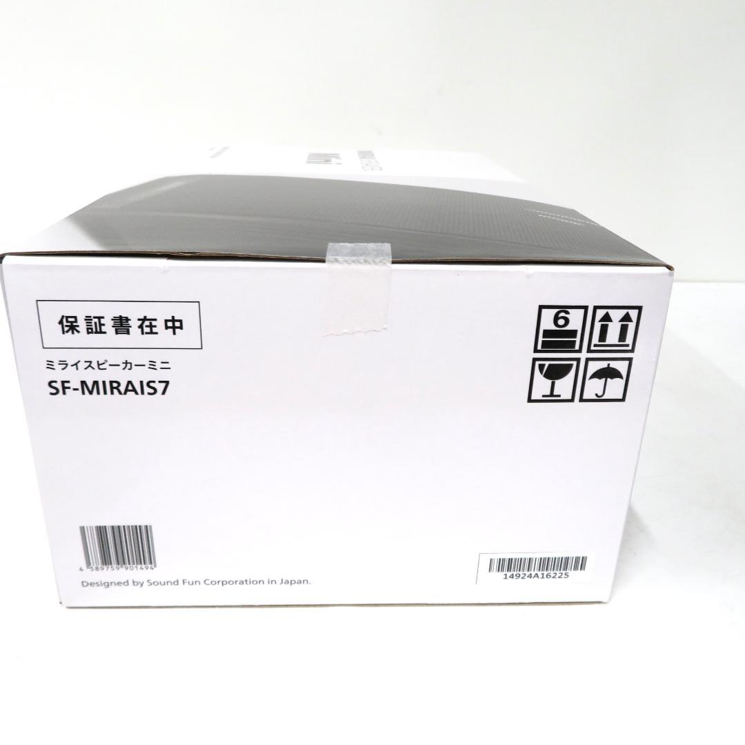 MIRAI SPEAKER Mini ミライスピーカー SF-MIRAIS7