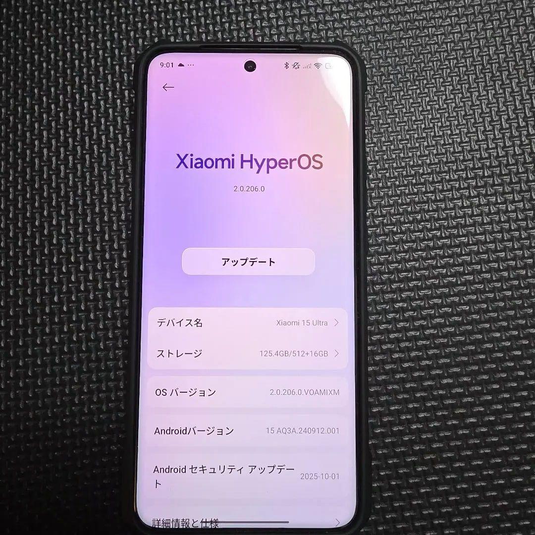 Xiaomi 15 Ultra と Photography Kit