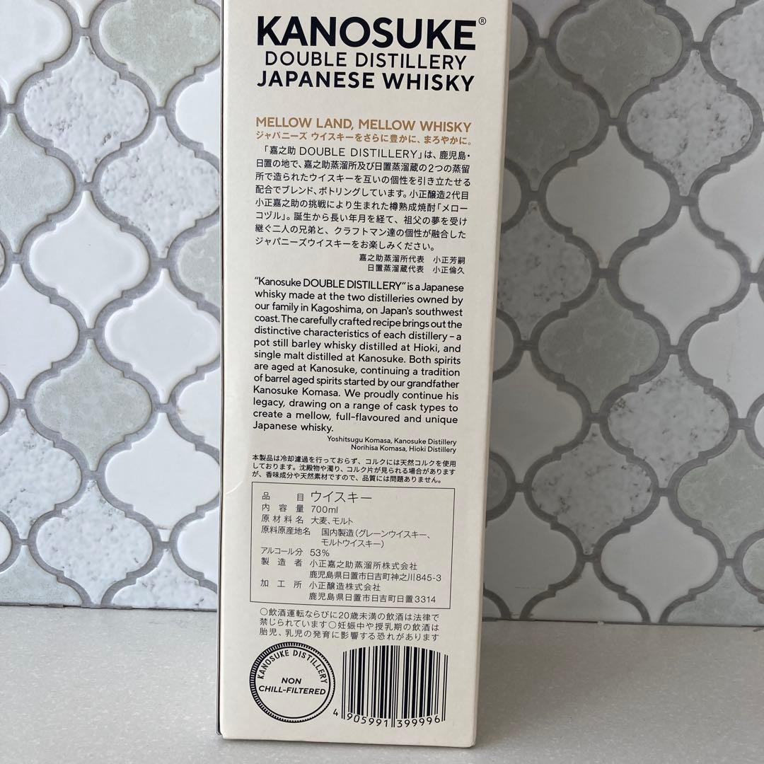 【新品未開封】嘉之助 KANOSUKE シングルモルト ダブルディスティラリー