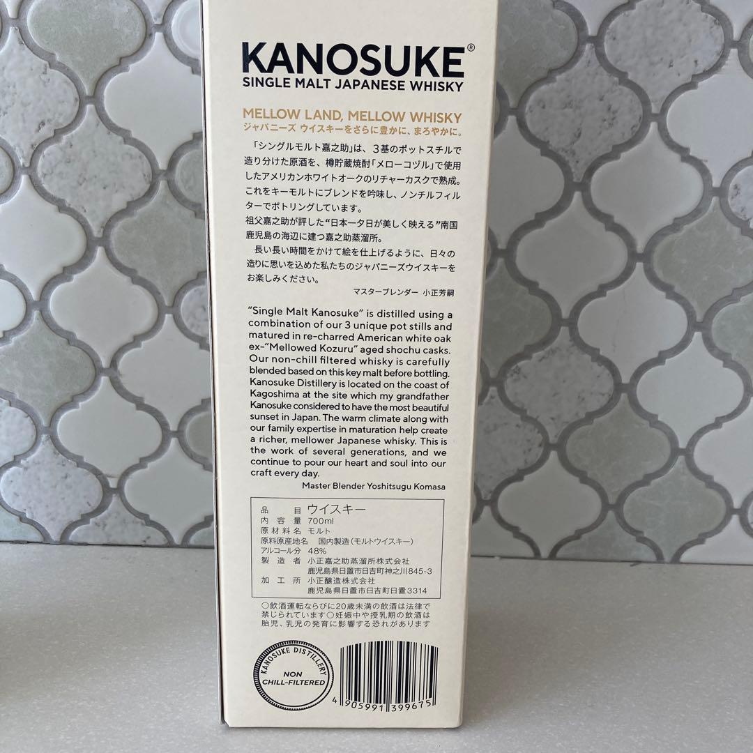 【新品未開封】嘉之助 KANOSUKE シングルモルト ダブルディスティラリー
