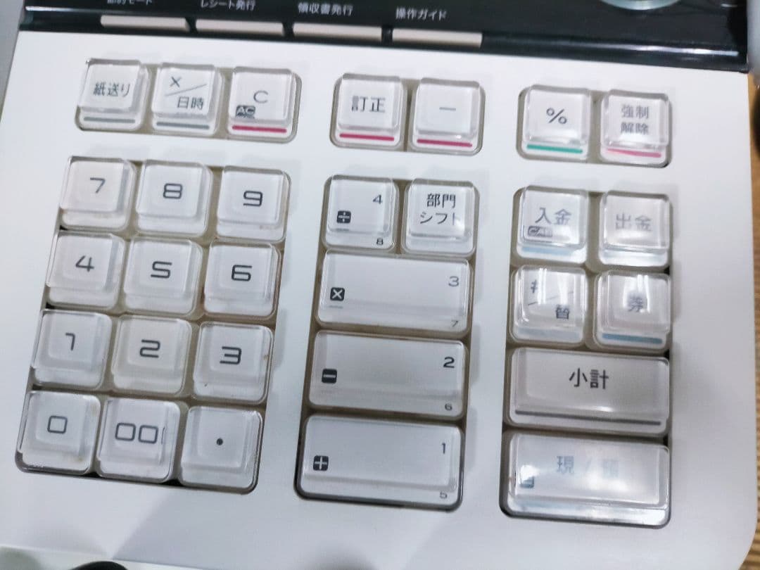 カシオレジスター　SE-S20/NL200　人気機種　送料無料　083831