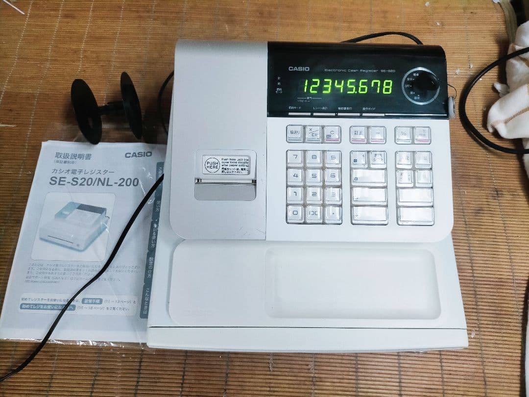 カシオレジスター　SE-S20/NL200　人気機種　送料無料　083831