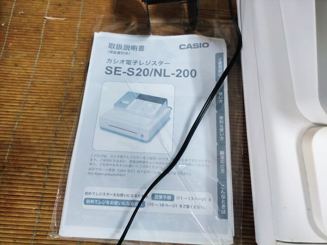 カシオレジスター　SE-S20/NL200　人気機種　送料無料　083831