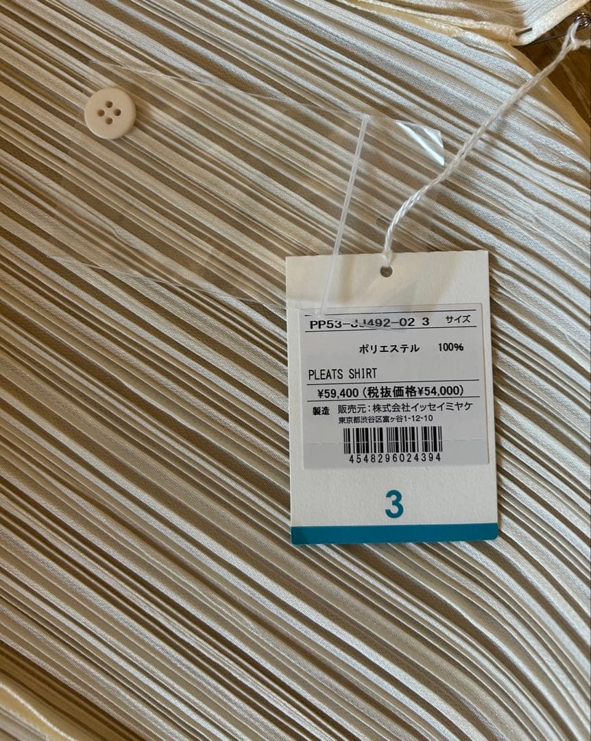 未使用　PLEATS PLEASE　長袖チュニック丈シャツ　オフホワイト