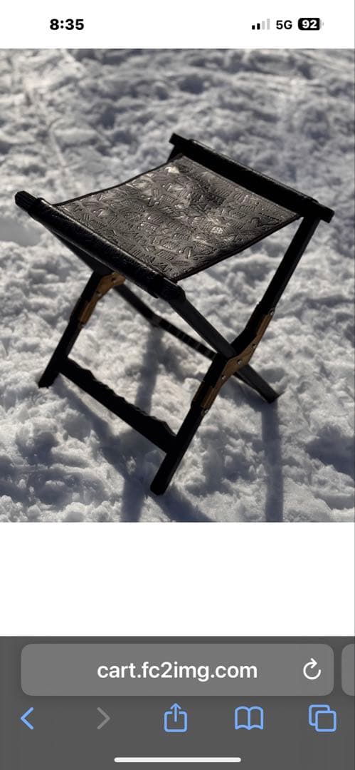 ソマビト　NICE BLACK