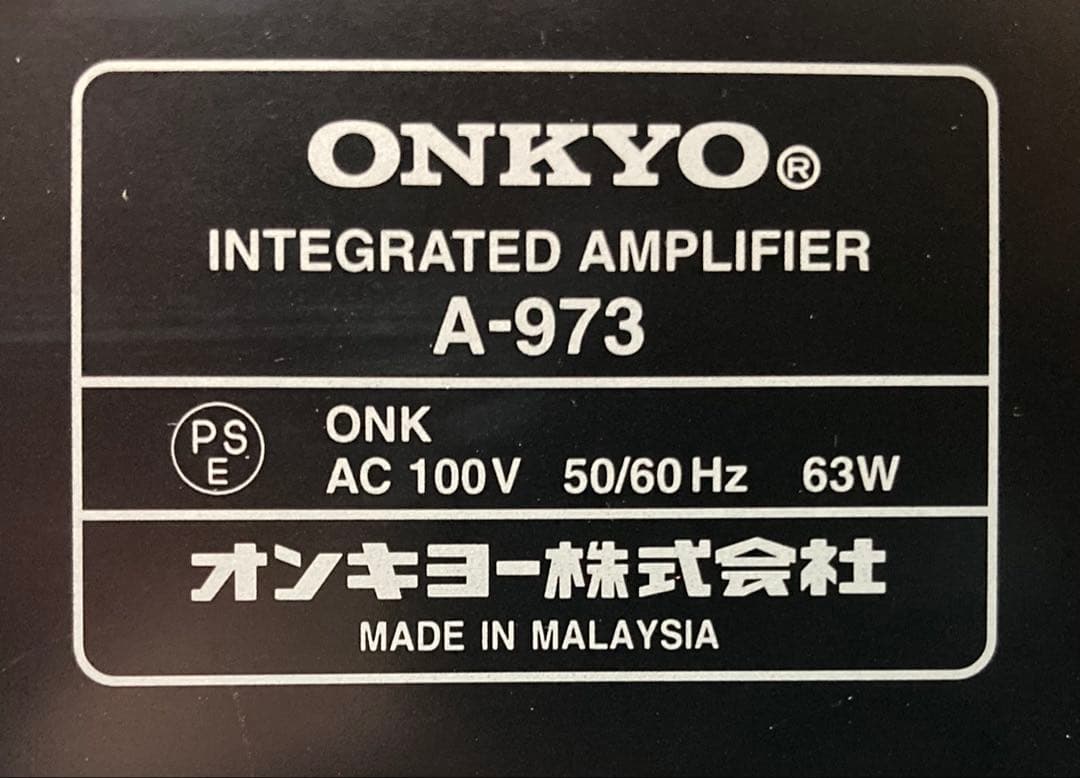 TT◆中古美品／動作確認済◆ONKYO／プリメインアンプ／A-973