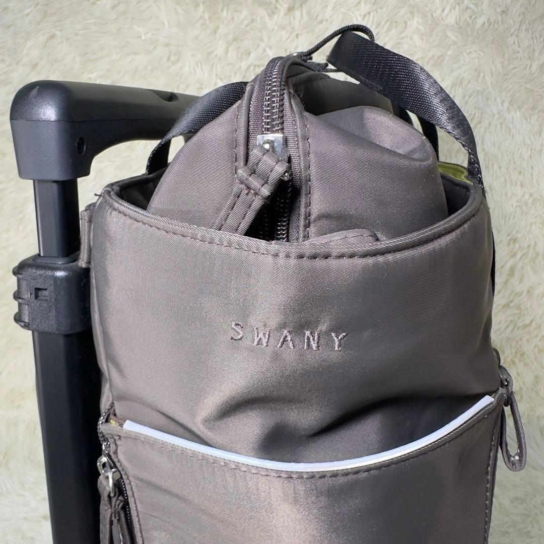 SWANYキャリーバック　スワニー