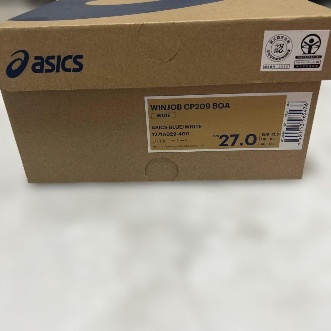 asics BOA 安全靴