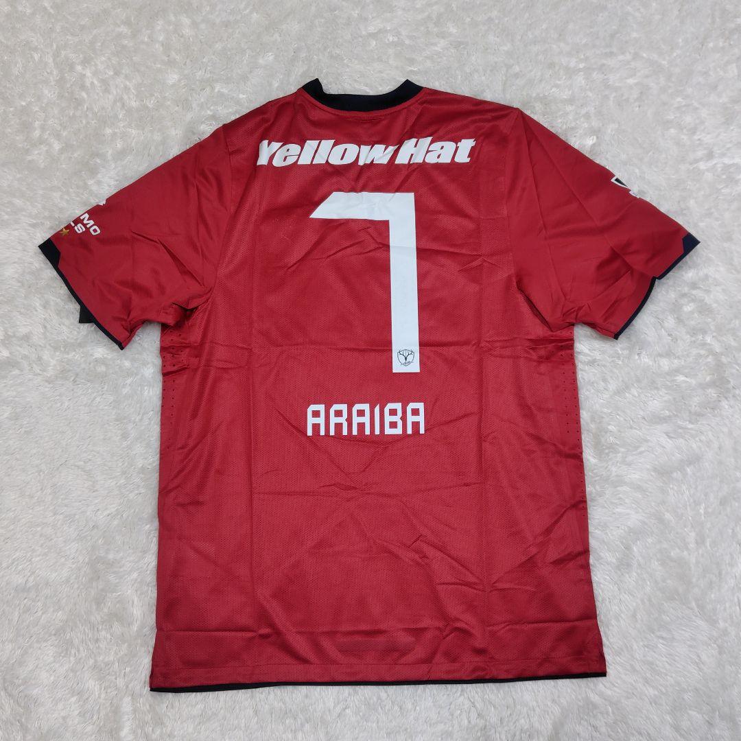 鹿島アントラーズ　新井場徹　ユニフォーム　ホームカラー